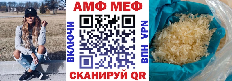 Амфетамин 98%  KRAKEN ССЫЛКА  Северо-Курильск 
