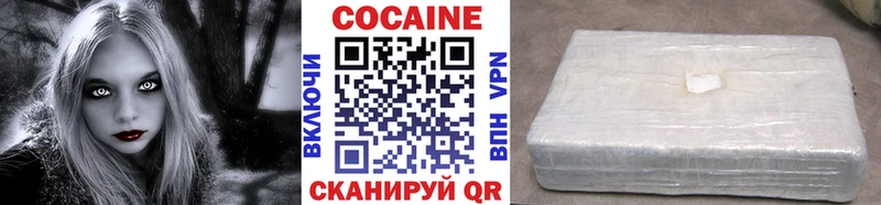 как найти закладки  Северо-Курильск  Кокаин VHQ 