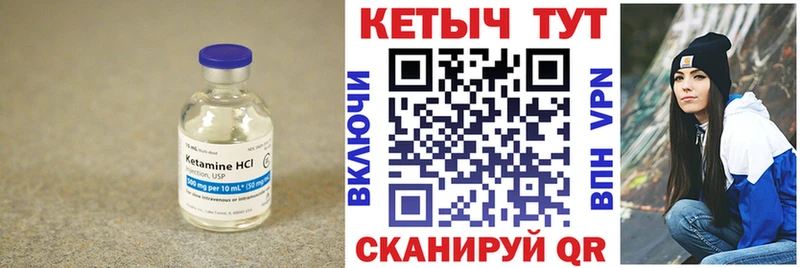 сколько стоит  Северо-Курильск  shop какой сайт  КЕТАМИН ketamine 