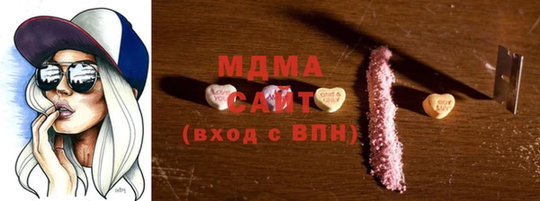 таблы Заводоуковск