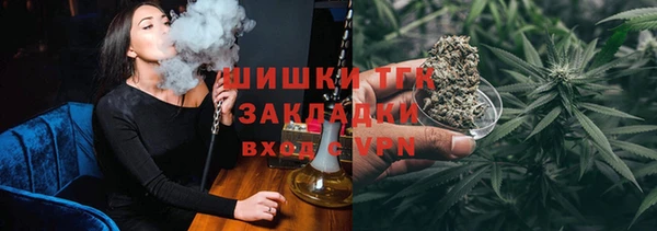 прущая мука Заволжье
