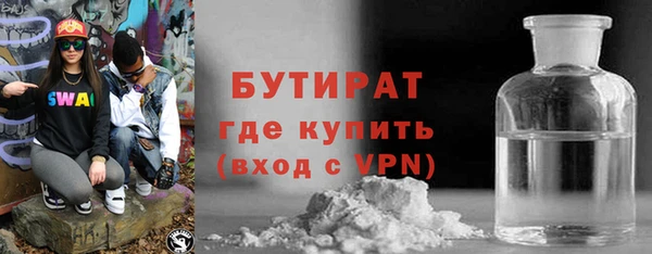 прущая мука Заволжье