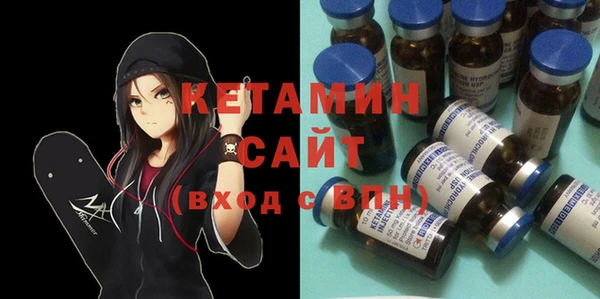 прущая мука Заволжье