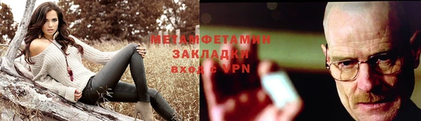 прущая мука Заволжье