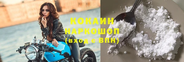 прущая мука Заволжье