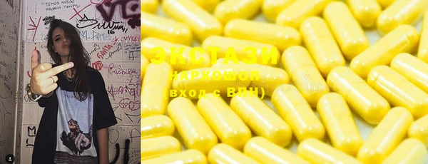 MDMA Premium VHQ Заволжск