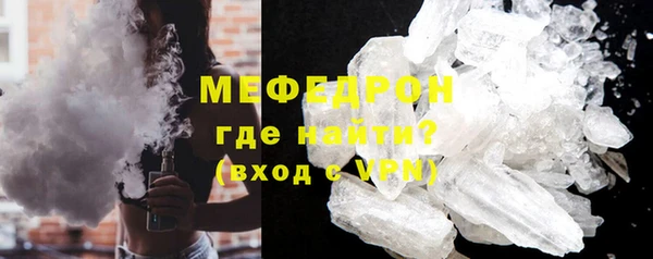MDMA Premium VHQ Заволжск