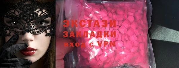 MDMA Premium VHQ Заволжск