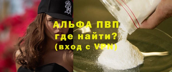 MDMA Premium VHQ Заволжск