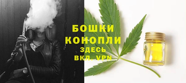 MDMA Premium VHQ Заволжск