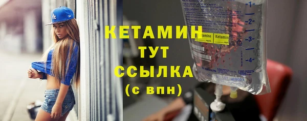 таблы Заводоуковск