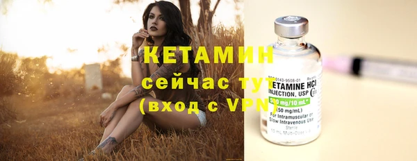 MDMA Premium VHQ Заволжск