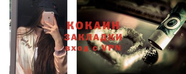 MDMA Premium VHQ Заволжск