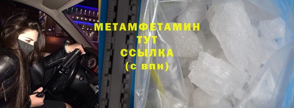 MDMA Premium VHQ Заволжск