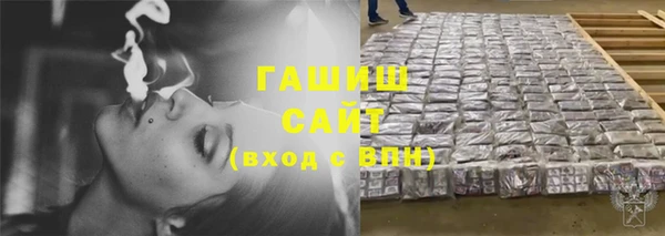 таблы Заводоуковск