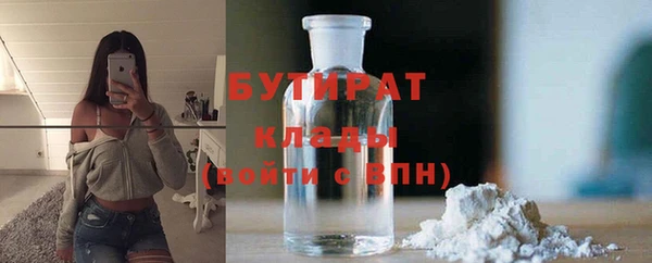 прущая мука Заволжье