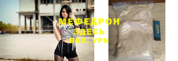 таблы Заводоуковск