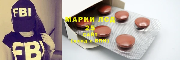 таблы Заводоуковск