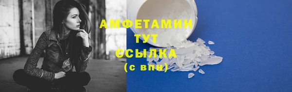 MDMA Premium VHQ Заволжск