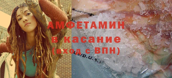 MDMA Premium VHQ Заволжск