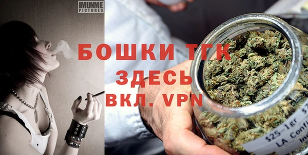MDMA Premium VHQ Заволжск