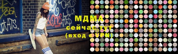 MDMA Premium VHQ Заволжск