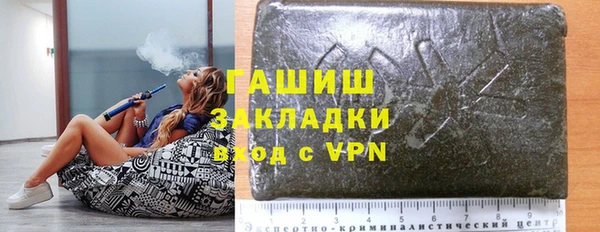 таблы Заводоуковск