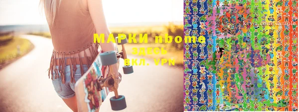 MDMA Premium VHQ Заволжск