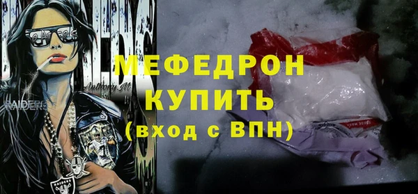 прущая мука Заволжье