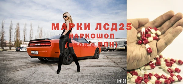 прущая мука Заволжье