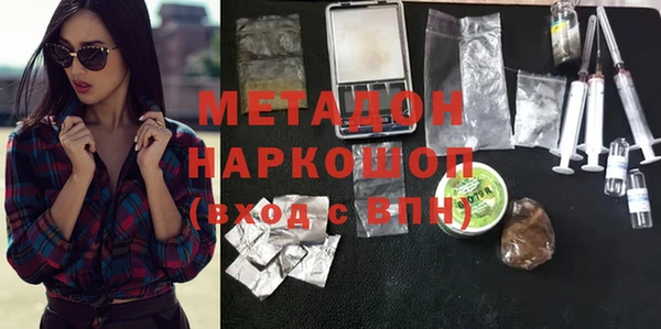 прущая мука Заволжье