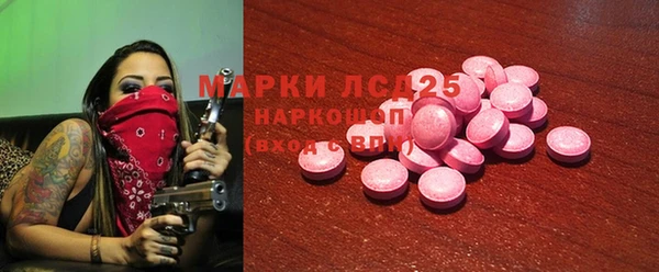 MDMA Premium VHQ Заволжск