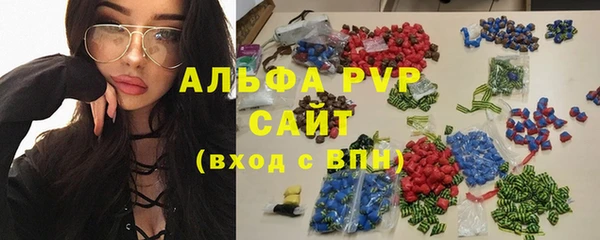 таблы Заводоуковск