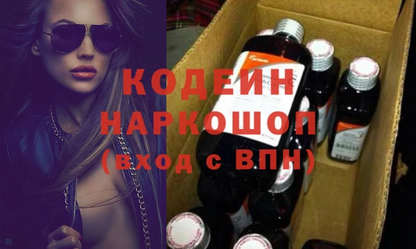 таблы Заводоуковск