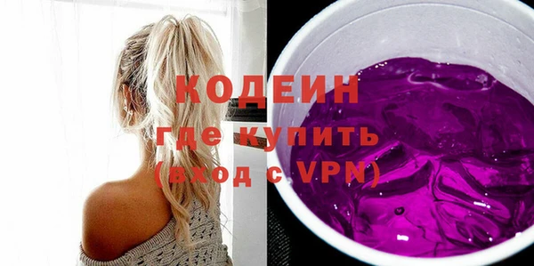 таблы Заводоуковск
