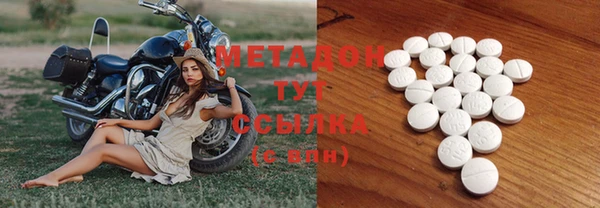 бутират Елабуга