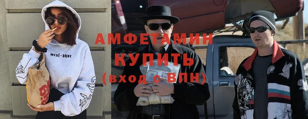 таблы Заводоуковск