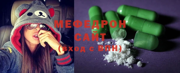 кокаин VHQ Елизово