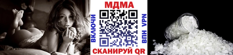 MDMA молли  Северо-Курильск 