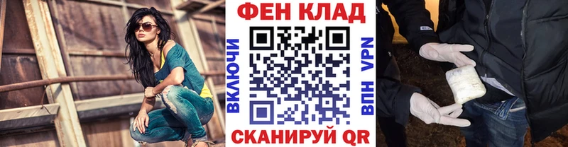 как найти закладки  Северо-Курильск  МЕТАМФЕТАМИН винт 
