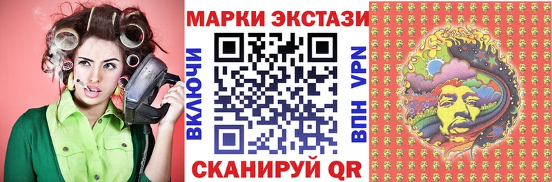 закладки  Северо-Курильск  Марки N-bome 1500мкг 